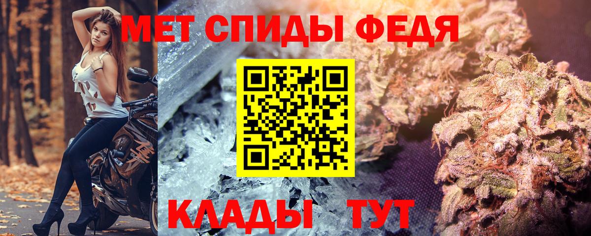 АМФЕТАМИН Premium  Вход с VPN  Людиново 