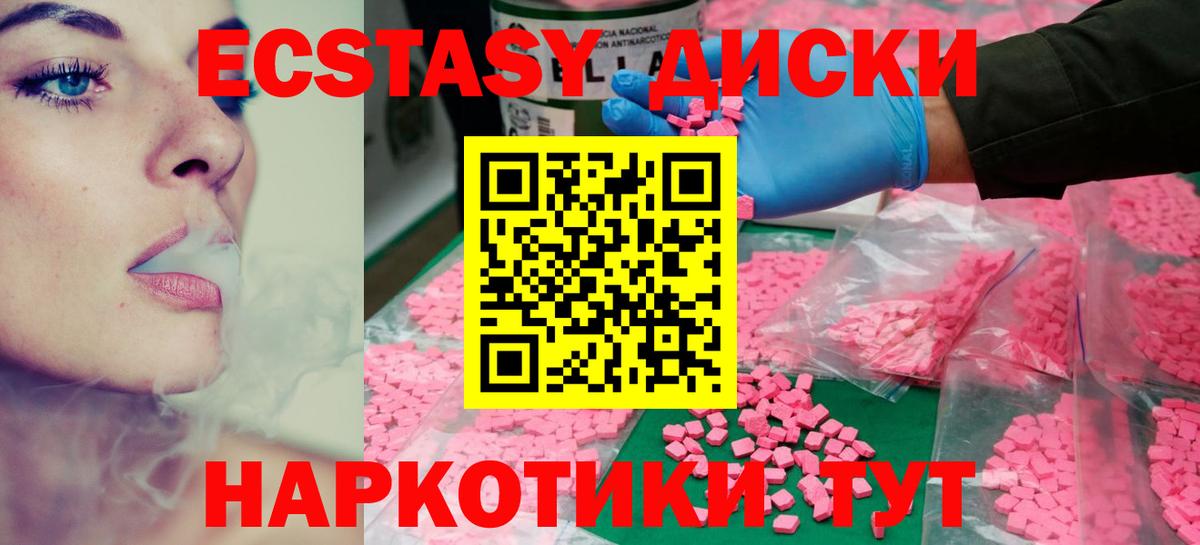 Экстази VHQ Людиново