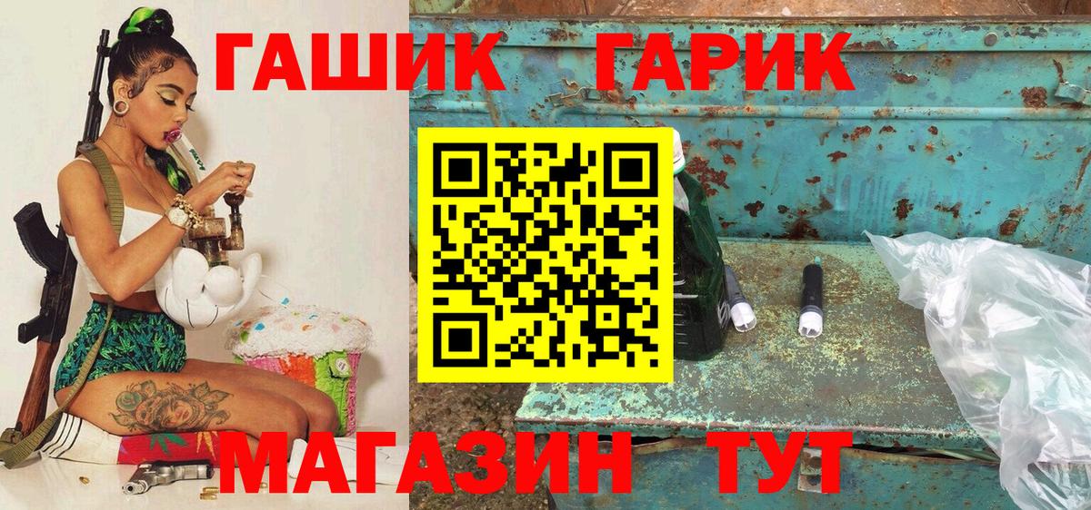 Людиново  Гашиш убойный  Вход с VPN  Гашиш  Гашиш хэш 