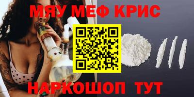ALPHA-PVP Гусиноозёрск