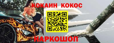 ALPHA-PVP Гусиноозёрск