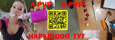 героин Гусь-Хрустальный