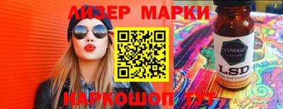 ALPHA-PVP Гусиноозёрск