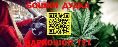 героин Гусь-Хрустальный