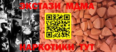 ALPHA-PVP Гусиноозёрск