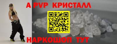 героин Гусь-Хрустальный