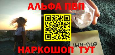 героин Гусь-Хрустальный