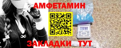 ALPHA-PVP Гусиноозёрск