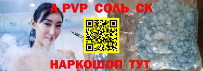 героин Гусь-Хрустальный