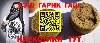 ALPHA-PVP Гусиноозёрск