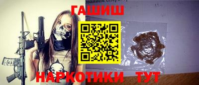 ALPHA-PVP Гусиноозёрск