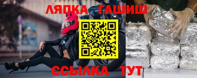 ALPHA-PVP Гусиноозёрск