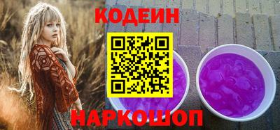 ALPHA-PVP Гусиноозёрск