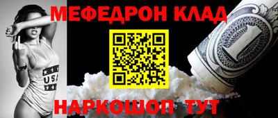 ALPHA-PVP Гусиноозёрск