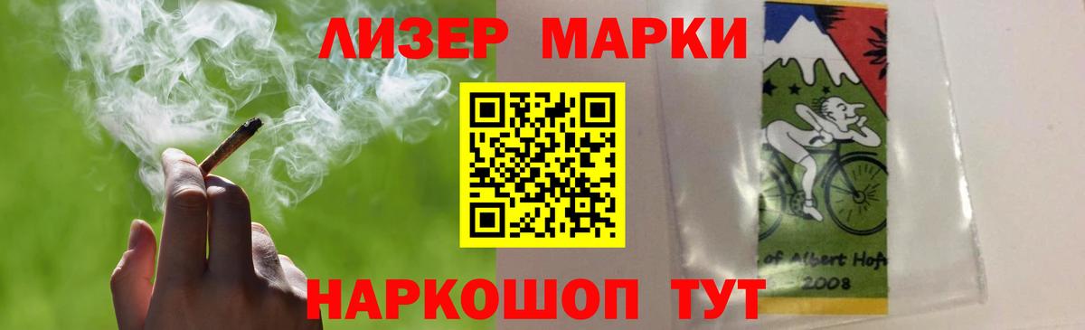 Лсд 25 экстази ecstasy  Лсд 25 экстази ecstasy  Вход с VPN  LSD-25 экстази  Людиново 