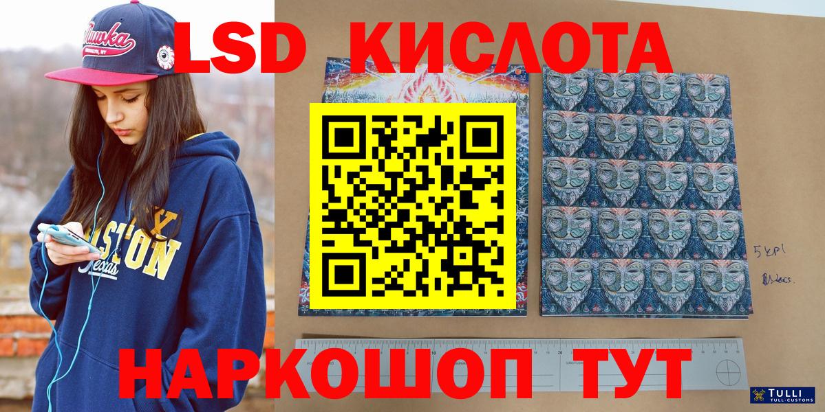 Марки 25I-NBOMe 1,8мг Людиново