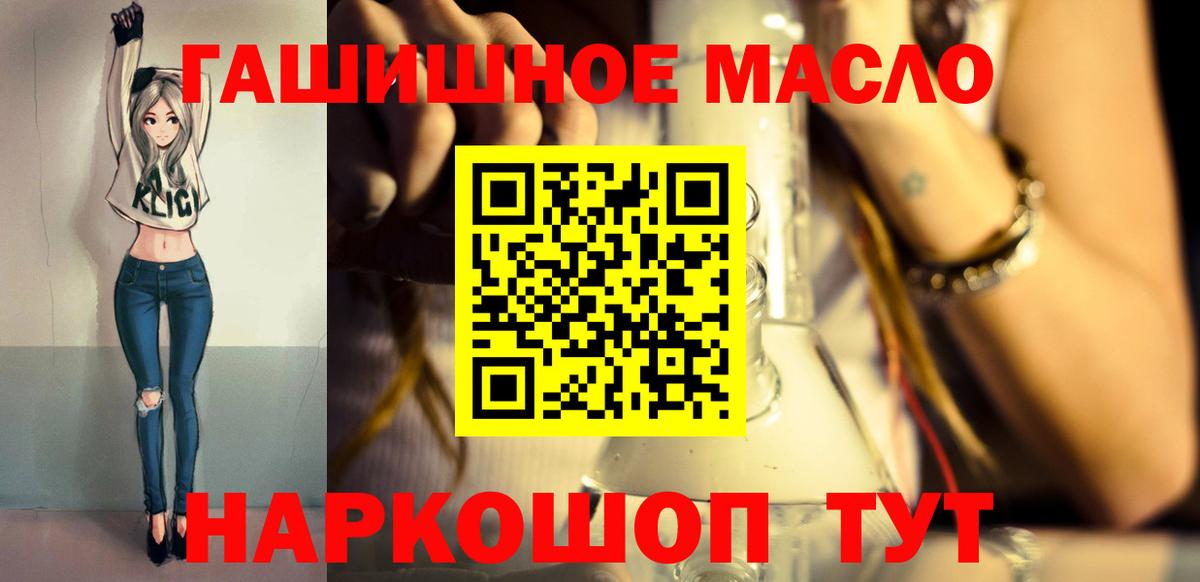 ТГК концентрат Людиново