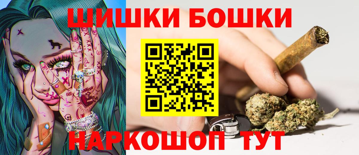 Шишки марихуана семена Людиново